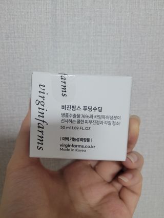 [NEW_버진팜스 푸딩수딩] 투명 푸딩젤이 선사하는 빠른 진정과 깨끗한 피부결 정돈 — 5점을 준 리뷰어가 2021년 11월 올린 사용 사진