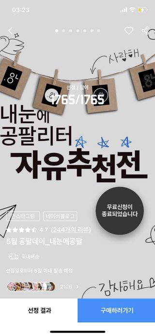 0.8L 마케팅팀 - — 5점을 준 리뷰어가 2021년 5월 올린 사용 사진