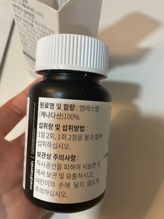 뀨류꾸루사사님이 올린 리뷰 사진 2