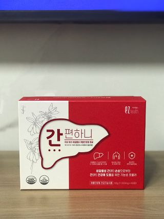 이지헬스 간편하니 [1개월 분  60정] — 4점을 준 리뷰어가 2021년 2월 올린 사용 사진