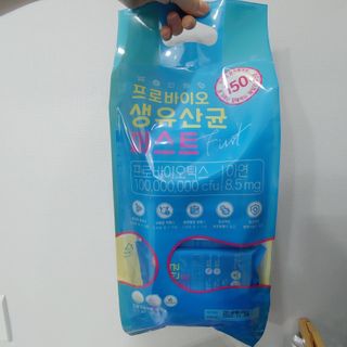헬스업 핼스업 프로바이오 생유산균 퍼스트 — 5점을 준 리뷰어가 2021년 2월 올린 사용 사진