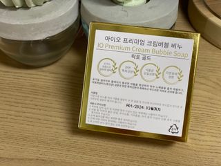 아이오 프리미엄 크림버블 락토골드 — 5점을 준 리뷰어가 2021년 6월 올린 사용 사진