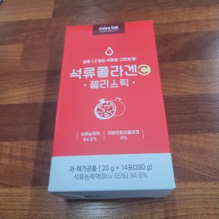삼남매 맘^^님이 올린 리뷰 사진 1