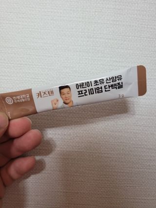 알몽님이 올린 리뷰 사진 3