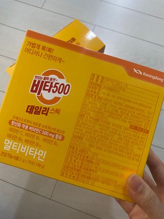 광동제약 [광동] 비타500데일리스틱 70포X2개 + 뚱랑이엽서 + 쇼핑백 증정 — 5점을 준 리뷰어가 2022년 10월 올린 사용 사진