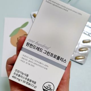 메디타민 원헌드레드 그린프로폴리스 — 5점을 준 리뷰어가 2021년 10월 올린 사용 사진