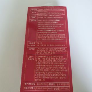 메타아르기닌 GC녹십자웰빙 메타 아르기닌 6000 플러스 오르니틴 — 5점을 준 리뷰어가 2022년 5월 올린 사용 사진