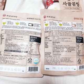 뚠꾸뚠꾸💕님이 올린 리뷰 사진 4