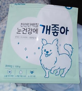 My Pet Care 천연단백질 눈건강에 개좋아 — 5점을 준 리뷰어가 2021년 1월 올린 사용 사진