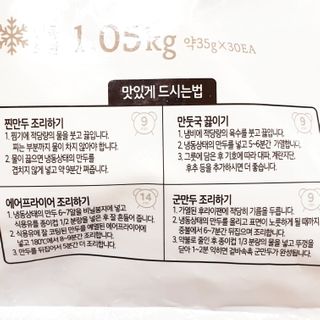 뚠꾸뚠꾸💕님이 올린 리뷰 사진 2