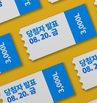 0.8L 마케팅팀 나만의 슬기로운 공팔추천생활 — 5점을 준 리뷰어가 2021년 8월 올린 사용 사진