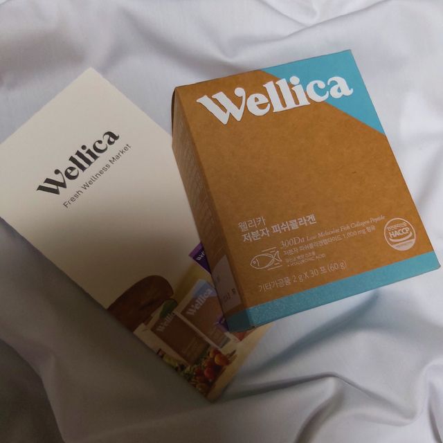 웰리카 저분자 피쉬 콜라겐 리뷰 사진