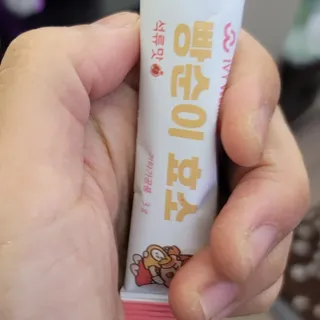 아이비웰니스 빵순이 효소 키위맛 7포 + 석류맛 7포 (총 14포, 2주분) — 5점을 준 리뷰어가 2022년 10월 올린 사용 사진