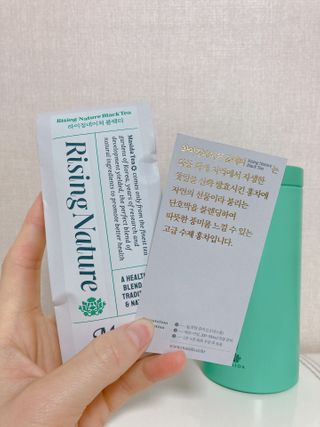 마시다 대자연이 빚은 프리미엄 수제 블렌딩 홍차, 라이징네이쳐블랙티 — 5점을 준 리뷰어가 2021년 3월 올린 사용 사진