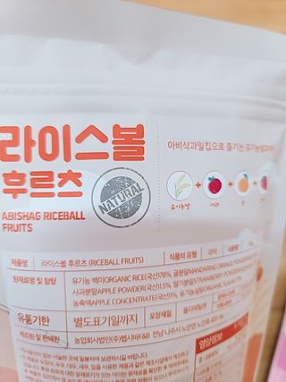 샛별이님이 올린 리뷰 사진 3