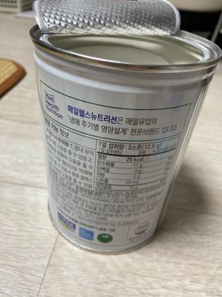 셀렉스 썬화이버 프리바이오틱스 — 4점을 준 리뷰어가 2021년 12월 올린 사용 사진