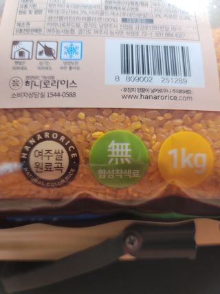 송현동쭈니맘님이 올린 리뷰 사진 2
