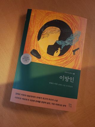 유키코코샤넬님이 올린 리뷰 사진 2