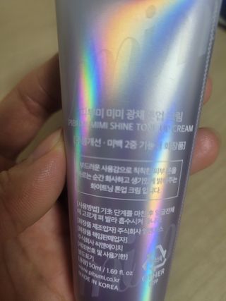😍0.8리터러브😍님이 올린 리뷰 사진 3