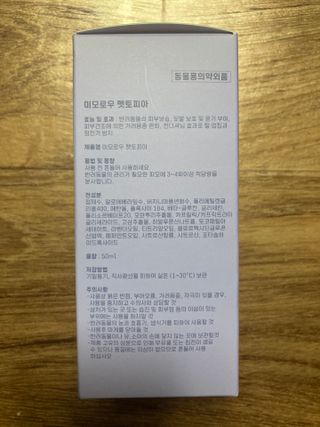 민트초코님이 올린 리뷰 사진 2