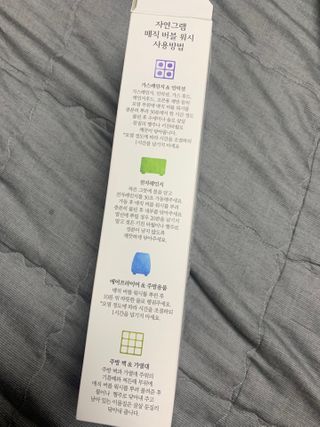 호찌영님이 올린 리뷰 사진 3