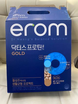 이롬 erom 닥터스 프로틴 골드 — 4.5점을 준 리뷰어가 2021년 4월 올린 사용 사진