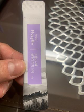 프롬노시베_이너뷰티 올데이 리지 스틱 — 3.5점을 준 리뷰어가 2021년 3월 올린 사용 사진