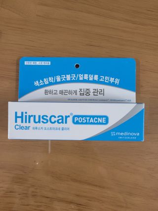 히루스카 포스트아크네 클리어 — 5점을 준 리뷰어가 2021년 2월 올린 사용 사진
