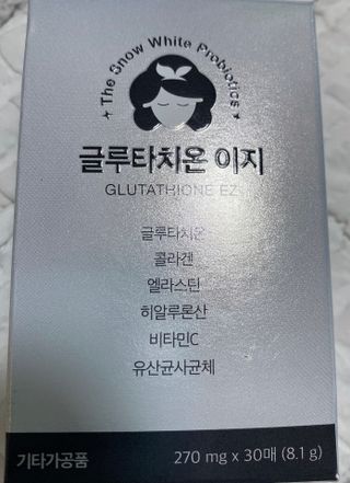 메디포스트 모비타 글루타치온 이지 필름형 30매 — 4점을 준 리뷰어가 2022년 12월 올린 사용 사진