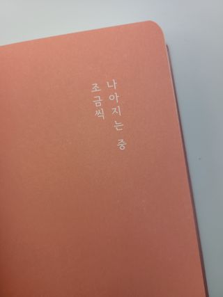또잉님이 올린 리뷰 사진 1