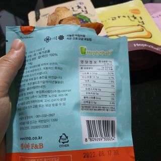 애리미님이 올린 리뷰 사진 2