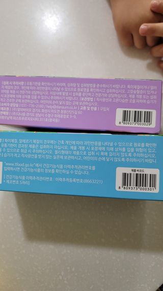 fall님이 올린 리뷰 사진 4