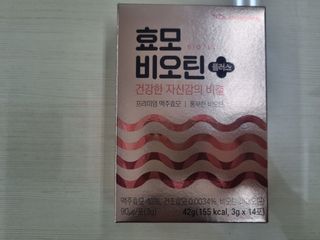 베띠님이 올린 리뷰 사진 1