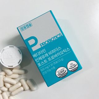 메디타민 인체유래 비피더스 포스트 프로바이오틱스 — 5점을 준 리뷰어가 2021년 6월 올린 사용 사진
