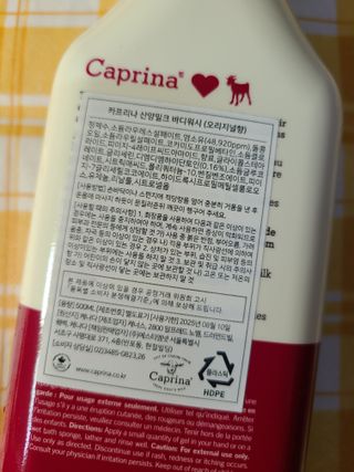 카프리나 프레쉬 산양밀크 어메이징 바디워시 500ml (오리지널향) — 5점을 준 리뷰어가 2023년 5월 올린 사용 사진