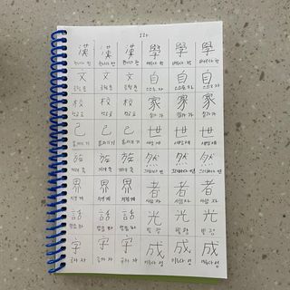 리훈 언제든지 필요한 기본 아이템 아무노트 4권세트+저점도펜[색상랜덤배송] — 5점을 준 리뷰어가 2021년 6월 올린 사용 사진