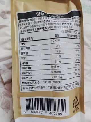 나리님님이 올린 리뷰 사진 3