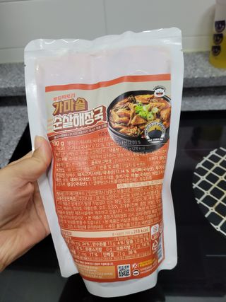 응꼬발랄은남매맘님이 올린 리뷰 사진 1
