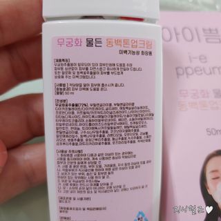 지니야님이 올린 리뷰 사진 4