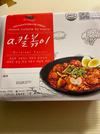 베일리님이 올린 리뷰 사진 3