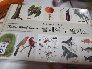 뾰로롱꼬마마녀님이 올린 리뷰 사진 1