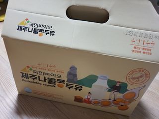 도하맘88님이 올린 리뷰 사진 3