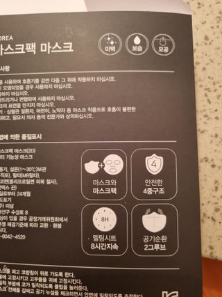 예쁘닝님이 올린 리뷰 사진 2