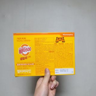 광동생활건강 [광동] 비타500데일리스틱  ★빼빼로데이★ 30포+70포+ 뚱랑이스티커+빼빼로+쇼핑백 — 5점을 준 리뷰어가 2022년 11월 올린 사용 사진