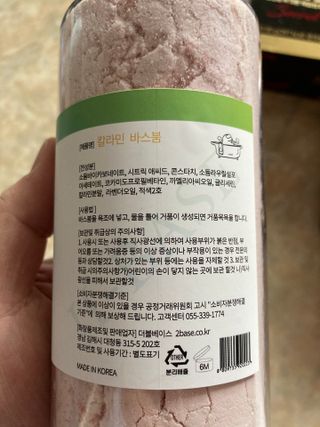 보크다님이 올린 리뷰 사진 2