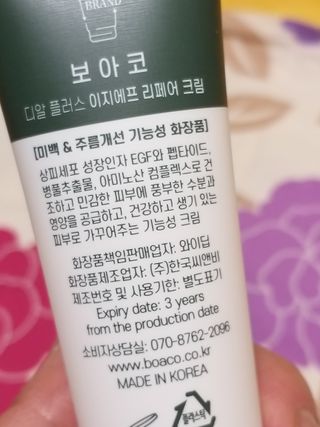 하나님이 올린 리뷰 사진 2