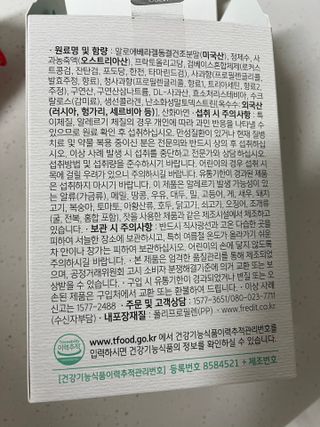 홍이맘님이 올린 리뷰 사진 3