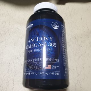 서울약사신협 Finepick_오메가365_1020mg x 365캡슐 — 5점을 준 리뷰어가 2021년 4월 올린 사용 사진