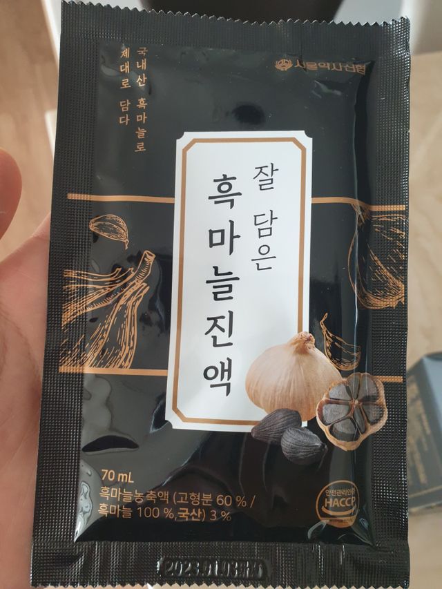 서울약사신협_잘담은흑마늘진액_70mlx30포 리뷰 사진