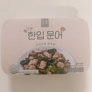 매일할일님이 올린 리뷰 사진 1